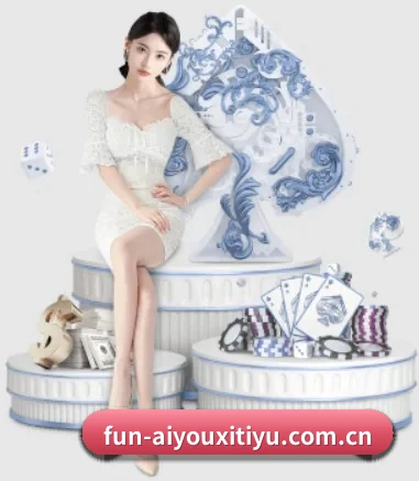 爱游戏体育登录 APP 界面（aiyouxi）